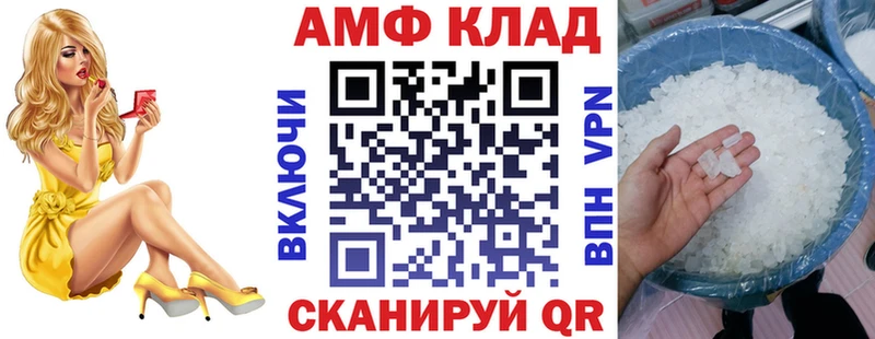 Амфетамин Premium  Купить где  Сургут 
