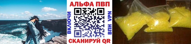 Alpha-PVP Crystall  Купить закладки  Сургут 