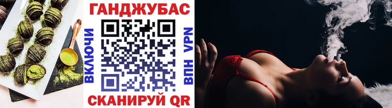 Еда ТГК конопля Купить Сургут