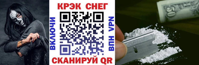 Купить где  Сургут  КОКАИН Columbia 