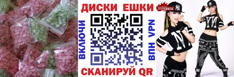 Купить закладки  Сургут  Ecstasy TESLA 