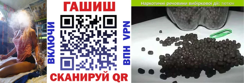 Купить  Сургут  ГАШИШ hashish 