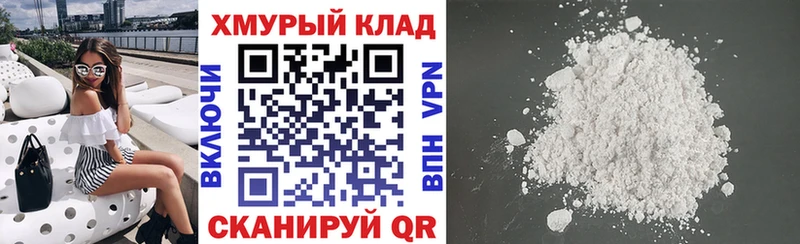 Героин герыч  Купить где  Сургут 