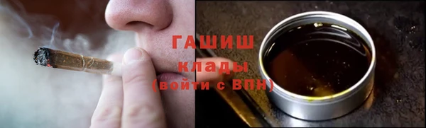 кокаин VHQ Навашино