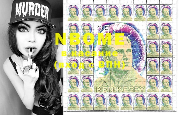 кокаин VHQ Навашино