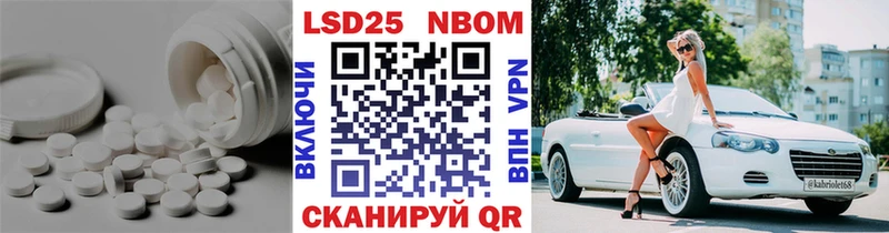 ЛСД экстази кислота Сургут