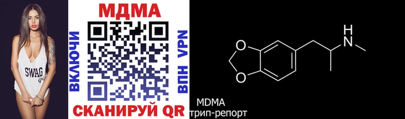 Купить  Сургут  MDMA VHQ 