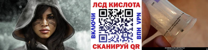 Купить где Сургут Марки 25I-NBOMe 1,5мг